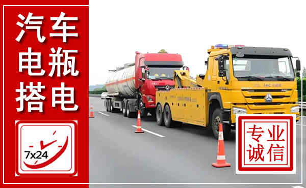 万年吊车,汽车救援吊车电话