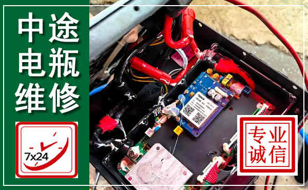 万年汽车换电瓶,附近电瓶维修救援电话