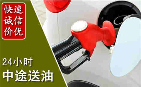 万年中途送油场景与案例