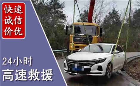 万年高速公路救援场景与案例