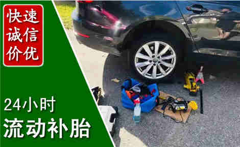万年流动补胎场景与案例