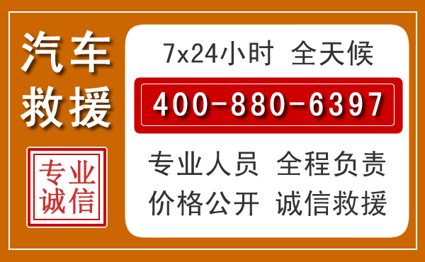 万年夏季多雨季节,新能源汽车救援的五大注意事项