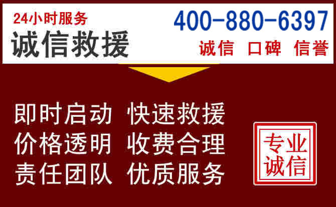 万年汽车救援 万年汽车救援