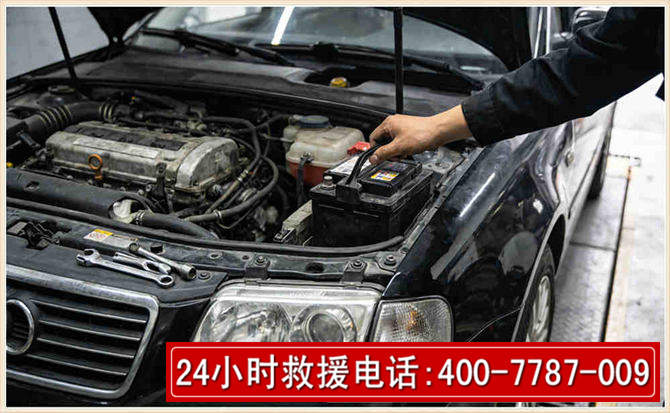 万年汽车搭电 万年汽车搭电