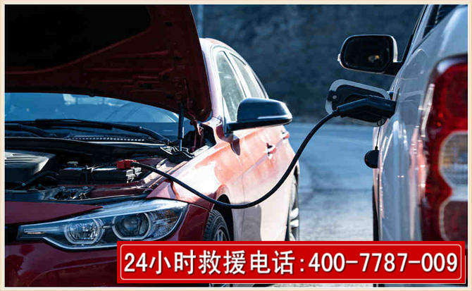万年汽车电瓶搭电救援电话 万年汽车电瓶搭电救援电话